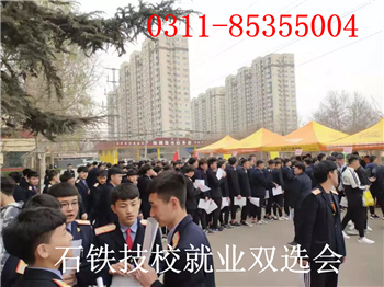 城市軌道交通供電專業(yè)就業(yè)去向是什么？