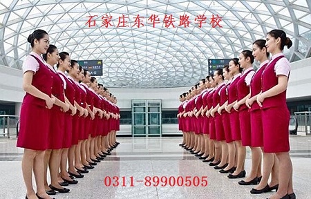 為什么女生多選擇高鐵乘務(wù)專業(yè)？