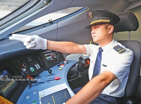 石家莊東華鐵路學(xué)校火車司機(jī)專業(yè)