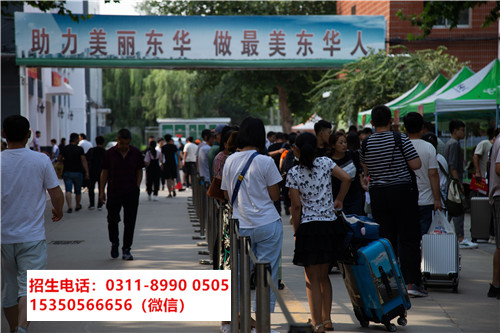 石家莊東華鐵路學(xué)校春季入學(xué)算插班生嗎？