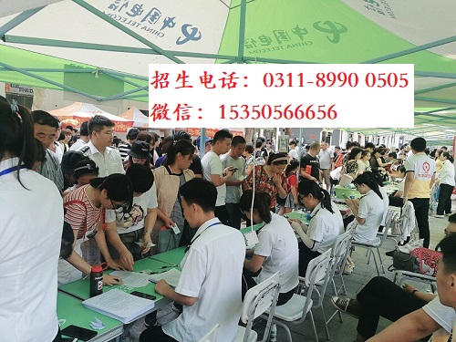 石家莊東華鐵路學(xué)校春季和秋季入學(xué)一樣嗎？