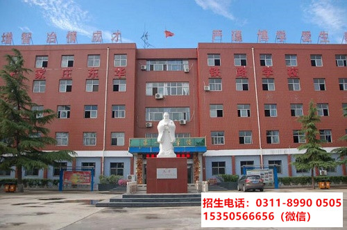 往屆生應(yīng)該什么時間報名石家莊東華鐵路學(xué)校？