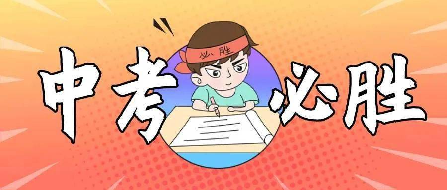 你了解中專和普高的區(qū)別嗎？