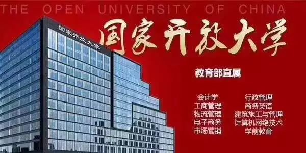 學歷提升除了成人高考還有哪些途徑？