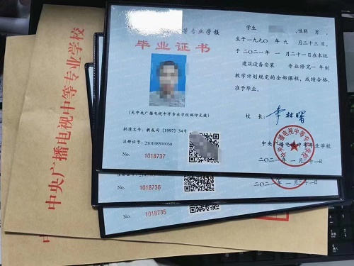 2026年中央廣播電視中等專業(yè)學(xué)校報名電話