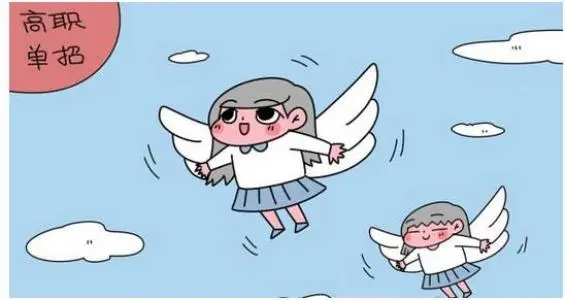 河北單招培訓班管理嚴格嗎？