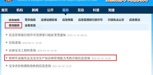 查詢.jpg 查詢.jpg