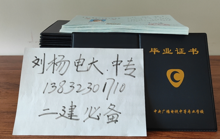 河南電大中專怎么報(bào)名？有什么報(bào)名條件嗎？