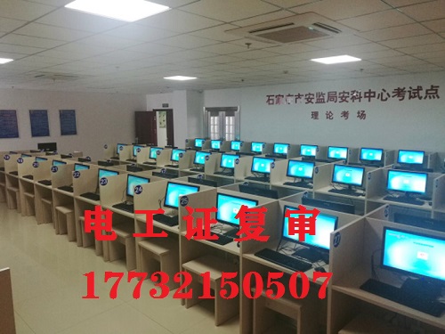 電工證復(fù)審本人不去可以嗎？