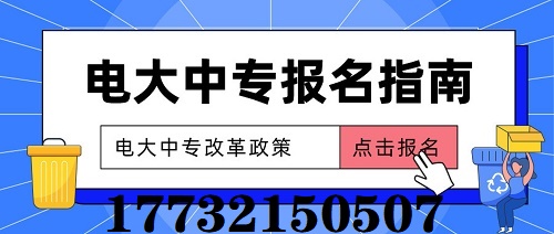 2022年中央電大中專學(xué)費(fèi)多少？
