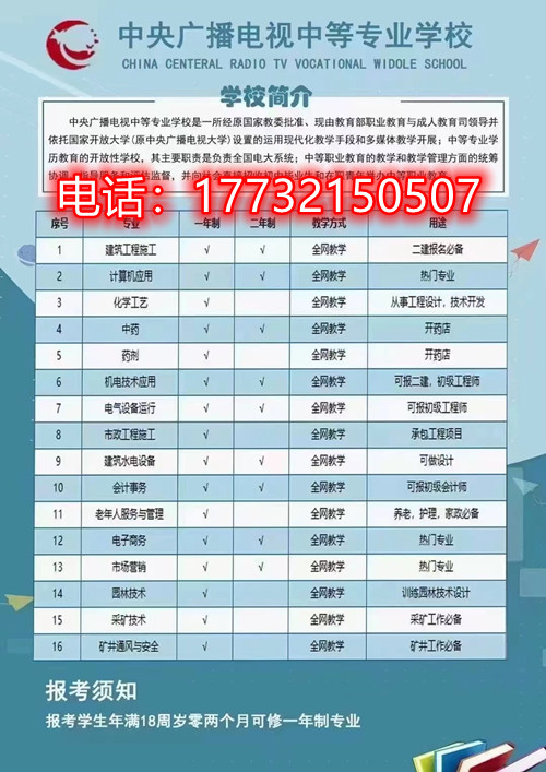 電大中專是國辦中專嗎？國家認(rèn)可嗎？