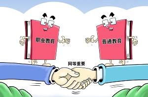 石家莊新鐵職業(yè)高級中學(xué)2026年招生簡章