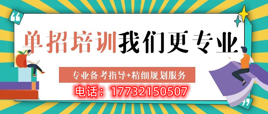 參加2023年河北單招需要體檢嗎？體檢是什么時(shí)候？