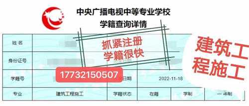 沒有初高中畢業(yè)證還能報(bào)電大中專嗎？