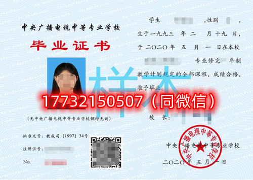 電大中專一年制學(xué)費(fèi)和兩年制學(xué)費(fèi)一樣嗎？