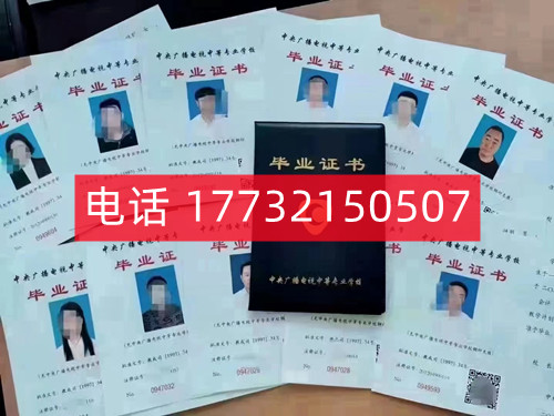 電大中專畢業(yè)證真的一年就能到手嗎？