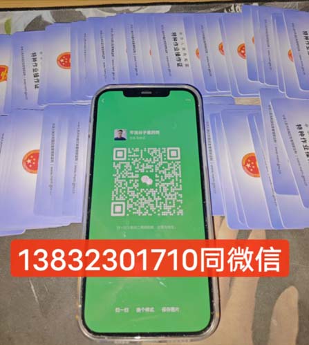 石家莊電工證考試在哪考？