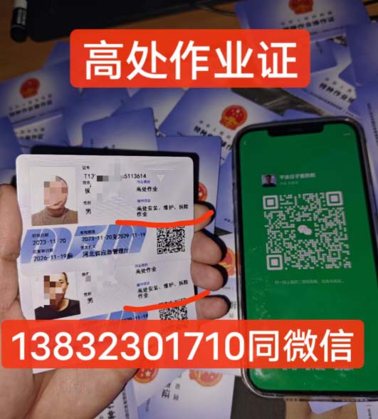 石家莊電工證考證費(fèi)多少錢(qián)？