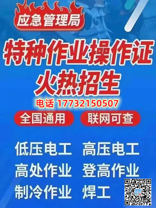 電工證考試考什么內(nèi)容？ 嗎嗎嗎?