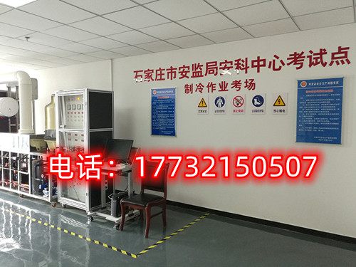 石家莊電工證實(shí)操考試難不難？