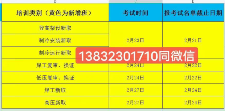 QQ截圖20230215173351.png QQ截圖20230215173351.png