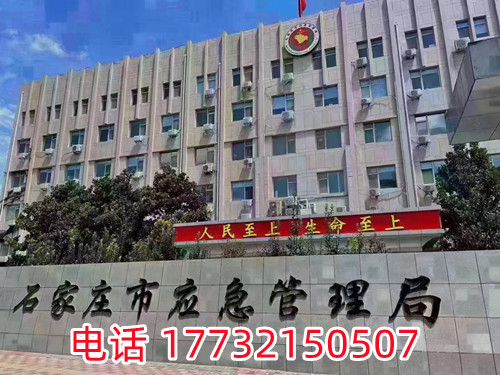 登高作業(yè)證考試題庫，考試難不難？