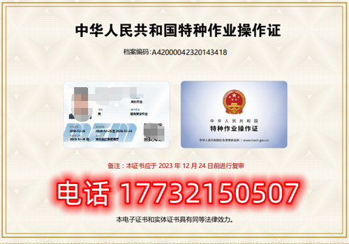 考個(gè)電工證需要多少錢(qián)？能直接辦嗎？