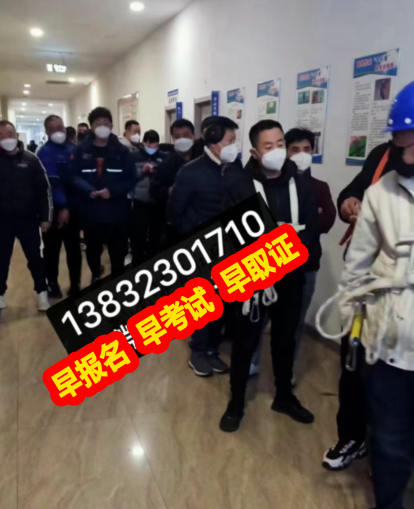 高空證報(bào)名入口官網(wǎng)