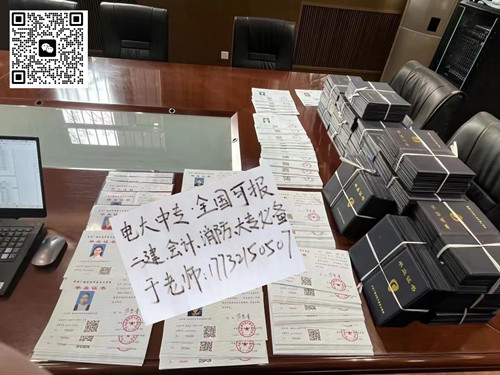 電大中專網(wǎng)上報(bào)名 嗎？