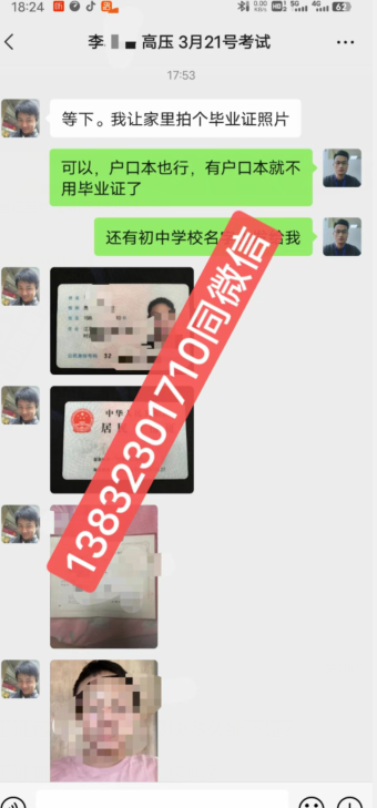 QQ截圖20230312225738.png QQ截圖20230312225738.png