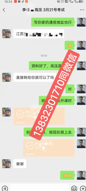 QQ截圖20230312225744.png QQ截圖20230312225744.png