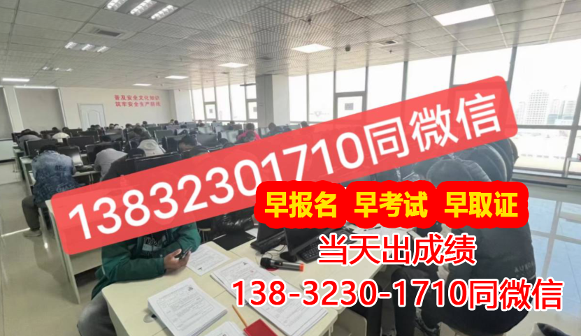 考電工證怎么在網(wǎng)上報(bào)名