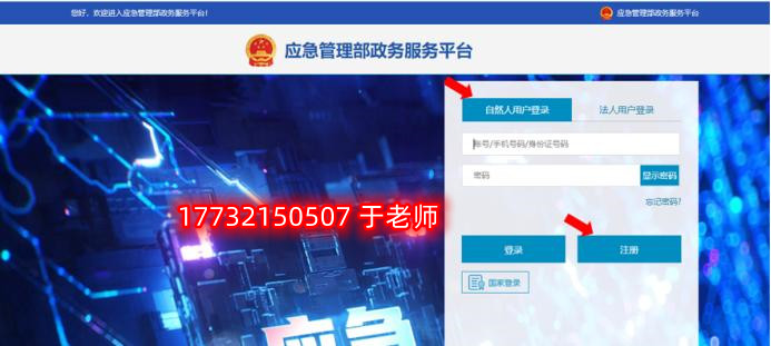 安監(jiān)局電工證電子證幾天能查？電工證電子卡申領流程