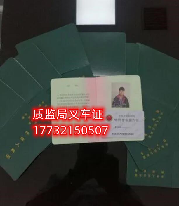 石家莊叉車證考試難嗎？ 費(fèi)用多少？