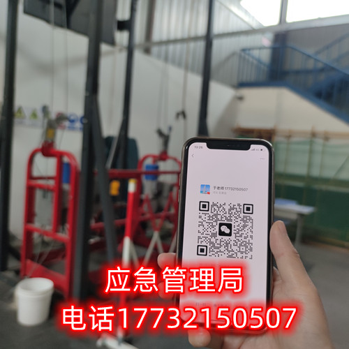 辦高處作業(yè)證多少錢，需要哪些資料？