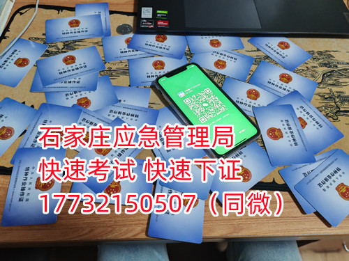 焊工證實操考試考什么？焊工證好不好考？