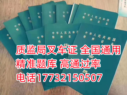 在官方網(wǎng)站可以查詢自己的證件是真是假。