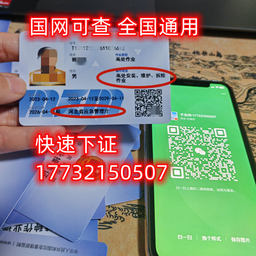 安監(jiān)局低壓電工證報(bào)名資料？