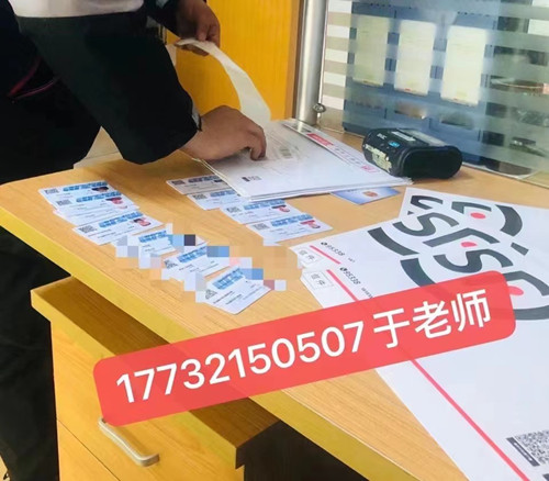 石家莊電工證如何正規(guī)流程，全國通用