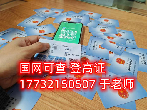 高處作業(yè)證應(yīng)該怎么辦理(官網(wǎng)指定報(bào)名入口) 高處作業(yè)證應(yīng)該怎么辦理(官網(wǎng)指定報(bào)名入口)