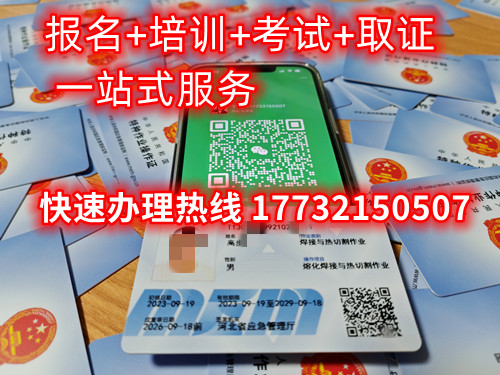 低壓電工證怎么考？在那里報(bào)名低壓電工證？