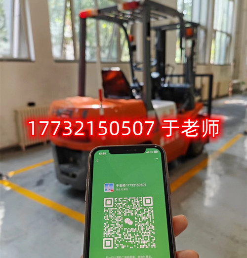 叉車證好考嗎？理論和實(shí)操考什么？