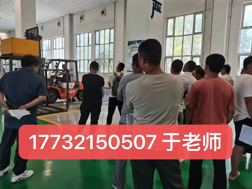 石家莊考一個(gè)叉車證要多少錢？