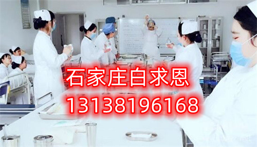 外省戶口學(xué)生可以報石家莊白求恩醫(yī)學(xué)院嗎？