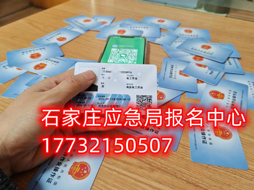 2024年電工證報(bào)名費(fèi)多少錢 2024年電工證報(bào)名費(fèi)多少錢