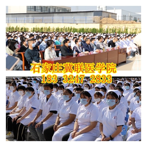 石家莊冀聯(lián)醫(yī)學(xué)院3+2大專和3+3大專區(qū)別是什么？