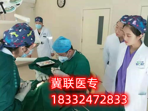 石家莊冀聯(lián)醫(yī)學(xué)院是中專還是大專？學(xué)校有大專嗎？