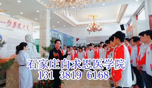 石家莊白求恩醫(yī)學中專學校每周上多少節(jié)課？