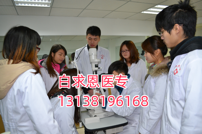 石家莊白求恩醫(yī)學(xué)中專(zhuān)學(xué)校適合女生的專(zhuān)業(yè)