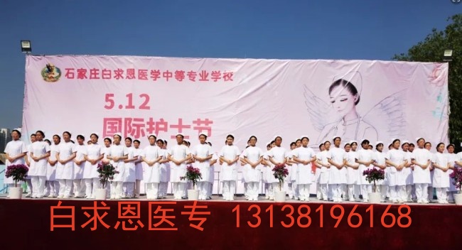 石家莊白求恩醫(yī)學(xué)院在校能考護(hù)士資格證嗎？